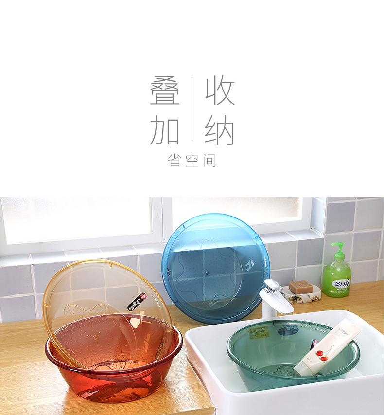 Manufacturers wholesale creative large plastic basin household round transparent wash basin wash clothes basin wash basin Manufacturers wholesale creative large plastic basin household round transparent wash basin wash clothes basin wash basin