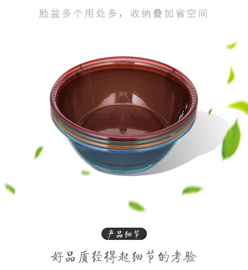 Manufacturers wholesale creative large plastic basin household round transparent wash basin wash clothes basin wash basin Manufacturers wholesale creative large plastic basin household round transparent wash basin wash clothes basin wash basin