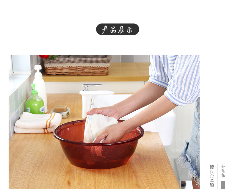 Manufacturers wholesale creative large plastic basin household round transparent wash basin wash clothes basin wash basin Manufacturers wholesale creative large plastic basin household round transparent wash basin wash clothes basin wash basin