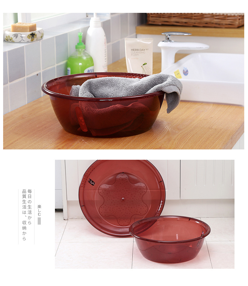 Manufacturers wholesale creative large plastic basin household round transparent wash basin wash clothes basin wash basin Manufacturers wholesale creative large plastic basin household round transparent wash basin wash clothes basin wash basin