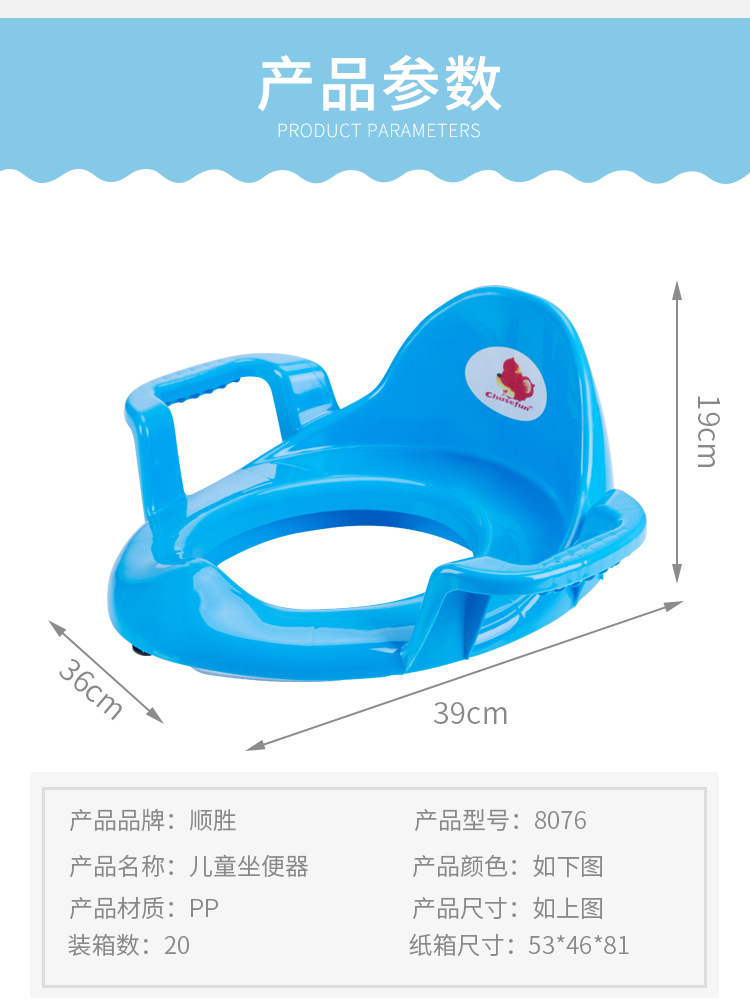 Shunsheng Children's Toilet Heightened Backrest Double Armrest Children's Toilet Seat Closestool Cushion Plastic Baby Shunsheng Children's Toilet Heightened Backrest Double Armrest Children's Toilet Seat Closestool Cushion Plastic Baby