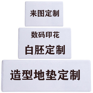 Blue Ocean Toilet Seat Toilet Seat Square O-Shaped Cushion Three-Piece Set Waterproof Ring Sanitary Toilet Seat Cover