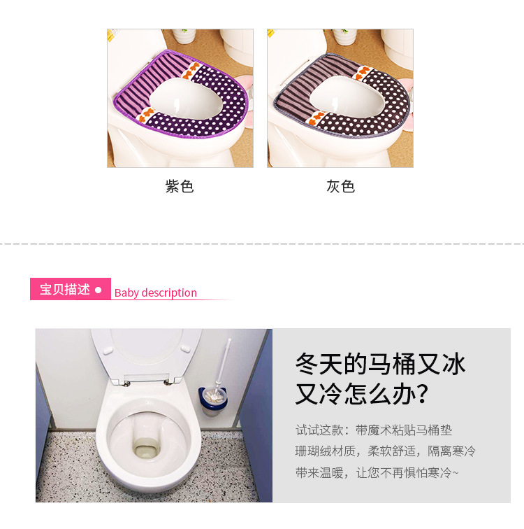 Velcro Plush Toilet Mat Thickened Universal Toilet Seat Cover Winter Toilet Seat Cover Large Toilet Seat Toilet Cushion Velcro Plush Toilet Mat Thickened Universal Toilet Seat Cover Winter Toilet Seat Cover Large Toilet Seat Toilet Cushion