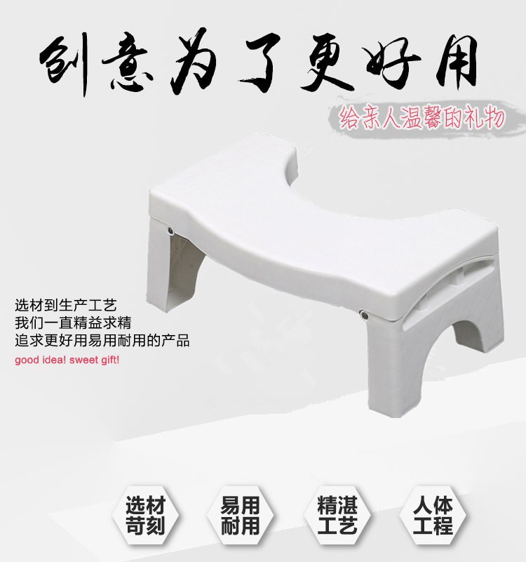 Toilet Stool Cushion High Stool Thickened Non-Slip Footstool Toilet Stool Potty Chair Folding Toilet Stool Plastic Stool