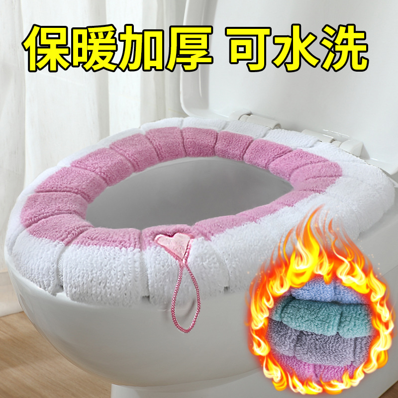 New Toilet Cushion Seat Cushion Universal Plush Toilet Seat Cover Autumn and Winter Warm Toilet Seat Cover Cute Knitting Handle Toilet Mat