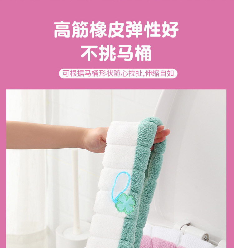 New Toilet Cushion Seat Cushion Universal Plush Toilet Seat Cover Autumn and Winter Warm Toilet Seat Cover Cute Knitting Handle Toilet Mat New Toilet Cushion Seat Cushion Universal Plush Toilet Seat Cover Autumn and Winter Warm Toilet Seat Cover Cute Knitting Handle Toilet Mat