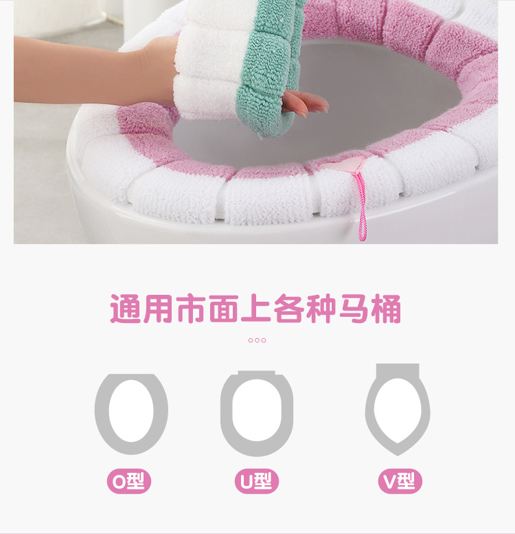 New Toilet Cushion Seat Cushion Universal Plush Toilet Seat Cover Autumn and Winter Warm Toilet Seat Cover Cute Knitting Handle Toilet Mat New Toilet Cushion Seat Cushion Universal Plush Toilet Seat Cover Autumn and Winter Warm Toilet Seat Cover Cute Knitting Handle Toilet Mat