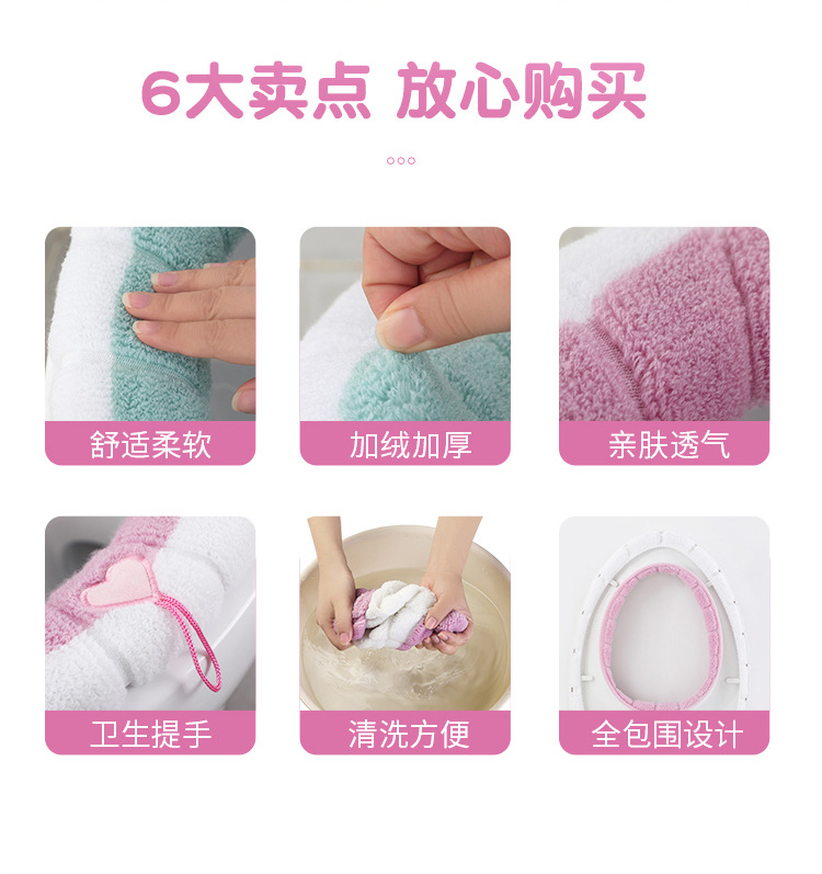 New Toilet Cushion Seat Cushion Universal Plush Toilet Seat Cover Autumn and Winter Warm Toilet Seat Cover Cute Knitting Handle Toilet Mat New Toilet Cushion Seat Cushion Universal Plush Toilet Seat Cover Autumn and Winter Warm Toilet Seat Cover Cute Knitting Handle Toilet Mat