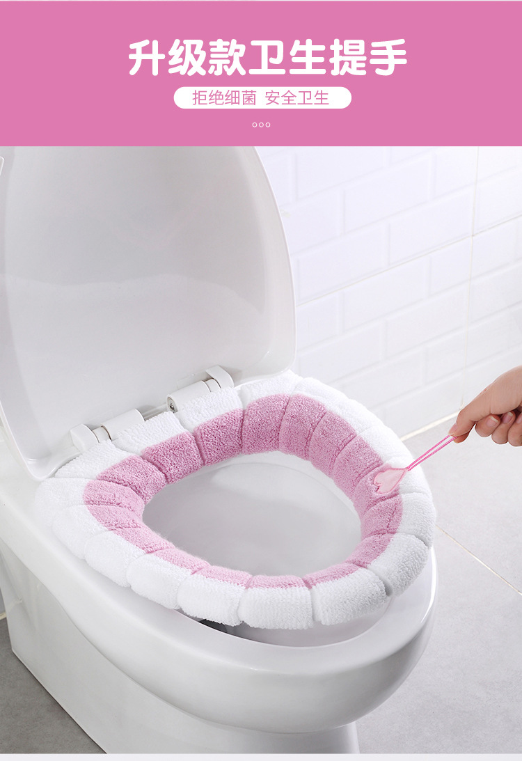 New Toilet Cushion Seat Cushion Universal Plush Toilet Seat Cover Autumn and Winter Warm Toilet Seat Cover Cute Knitting Handle Toilet Mat New Toilet Cushion Seat Cushion Universal Plush Toilet Seat Cover Autumn and Winter Warm Toilet Seat Cover Cute Knitting Handle Toilet Mat
