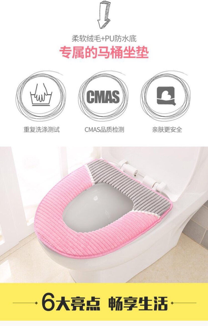 Corduroy Padded Toilet Mat Universal Waterproof Toilet Seat Cover Plush Toilet Seat Cover Warm Cushion Toilet Washer Wholesale Corduroy Padded Toilet Mat Universal Waterproof Toilet Seat Cover Plush Toilet Seat Cover Warm Cushion Toilet Washer Wholesale