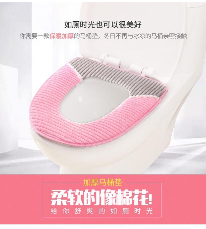Corduroy Padded Toilet Mat Universal Waterproof Toilet Seat Cover Plush Toilet Seat Cover Warm Cushion Toilet Washer Wholesale Corduroy Padded Toilet Mat Universal Waterproof Toilet Seat Cover Plush Toilet Seat Cover Warm Cushion Toilet Washer Wholesale