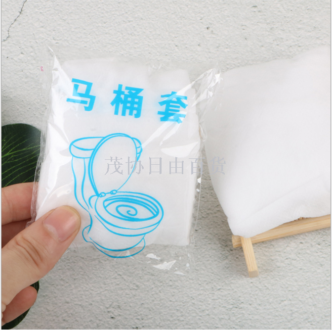 Disposable non-woven toilet seat waterproof toilet cover thickened for household travel hotel seat cushion