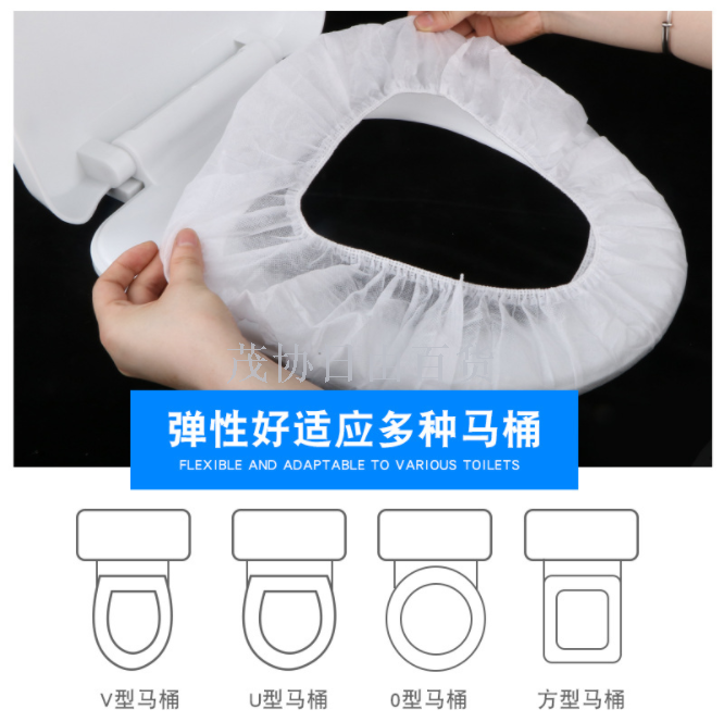 Disposable non-woven toilet seat waterproof toilet cover thickened for household travel hotel seat cushion