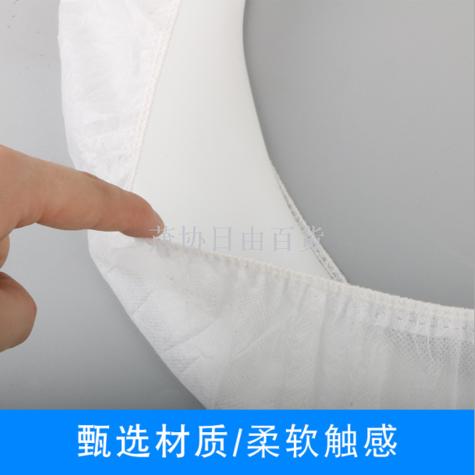 Disposable non-woven toilet seat waterproof toilet cover thickened for household travel hotel seat cushion
