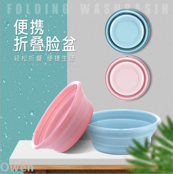 Folding Basin Portable Travel Washbasin Silicone Basin Student Dormitory Laundry Foot Washing Plastic Basin