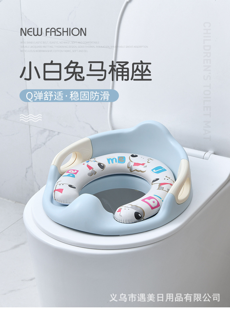 Cute Cartoon Comfortable and Non-Slip Toilet Seat Soft Cushion Baby Young Children Bedpan Children Cushion Bedpan Cover