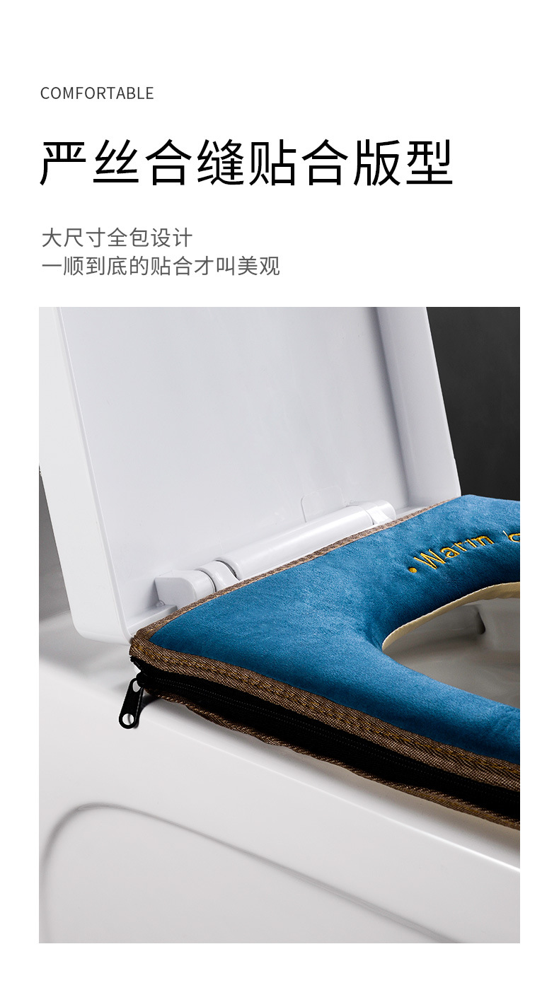 Velvet Embroidery Toilet Seat Cushion Household Thickened Toilet Seat Cover Zipper Toilet Seat Winter Handle Waterproof Toilet Seat Cover Toilet Seat Cover