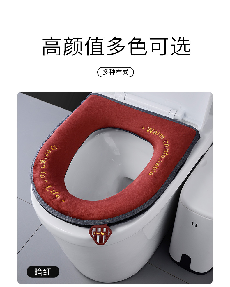 Velvet Embroidery Toilet Seat Cushion Household Thickened Toilet Seat Cover Zipper Toilet Seat Winter Handle Waterproof Toilet Seat Cover Toilet Seat Cover