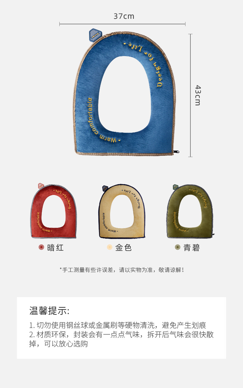 Velvet Embroidery Toilet Seat Cushion Household Thickened Toilet Seat Cover Zipper Toilet Seat Winter Handle Waterproof Toilet Seat Cover Toilet Seat Cover