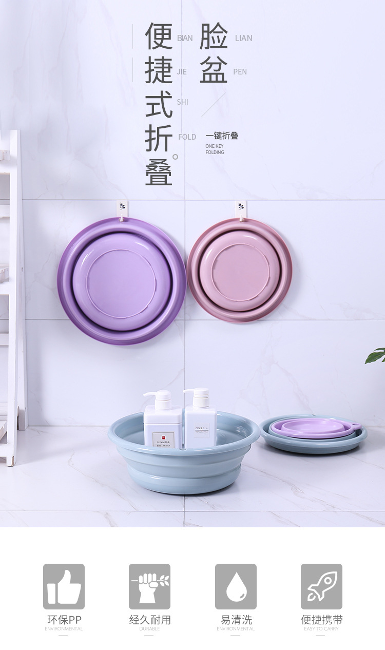 Portable japanese-style basin folding thickening basin large, medium and small washbasin family washing basin traveling washing child plastic basin Portable japanese-style basin folding thickening basin large, medium and small washbasin family washing basin traveling washing child plastic basin