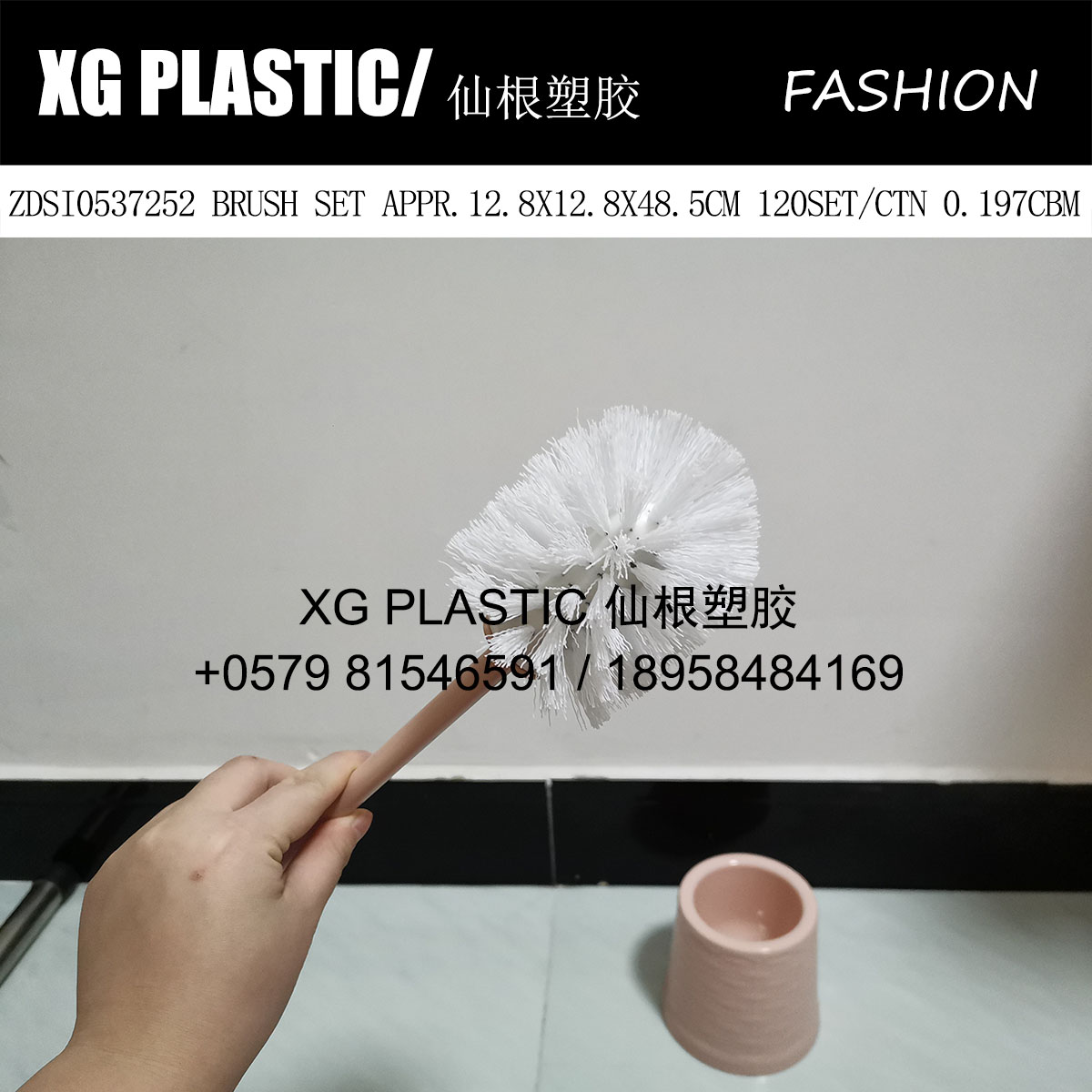 new arrival toilet brush set household plastic cleaning brush with base fashion style  bathroom accessories hot sales