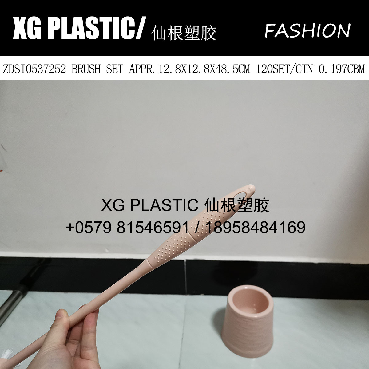 new arrival toilet brush set household plastic cleaning brush with base fashion style  bathroom accessories hot sales