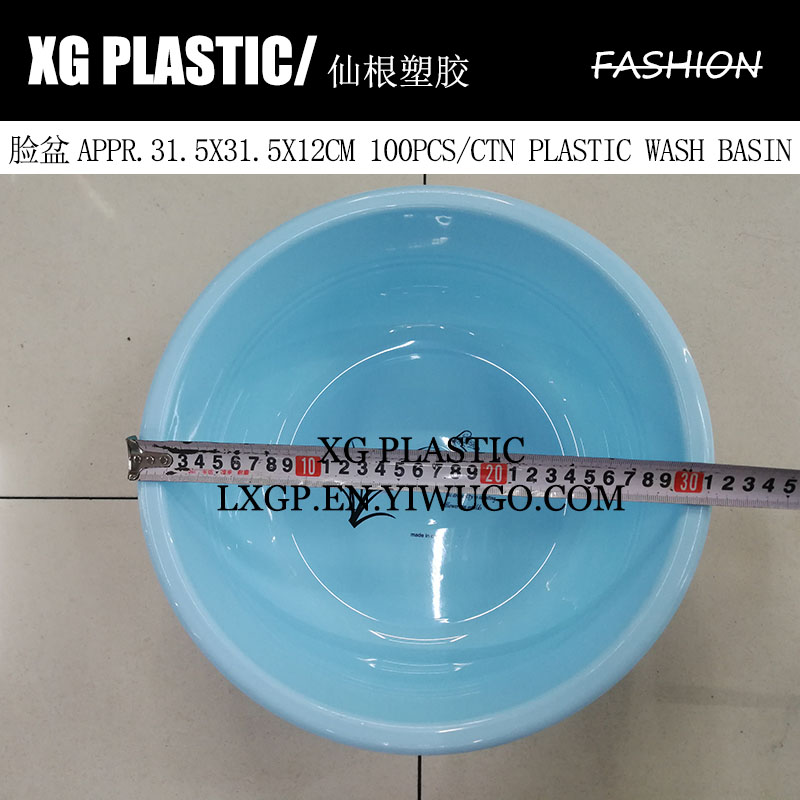 plastic basin fashion design round washbasin durable home laundry wash basin bathroom plastic tub kitchen vegetable tub