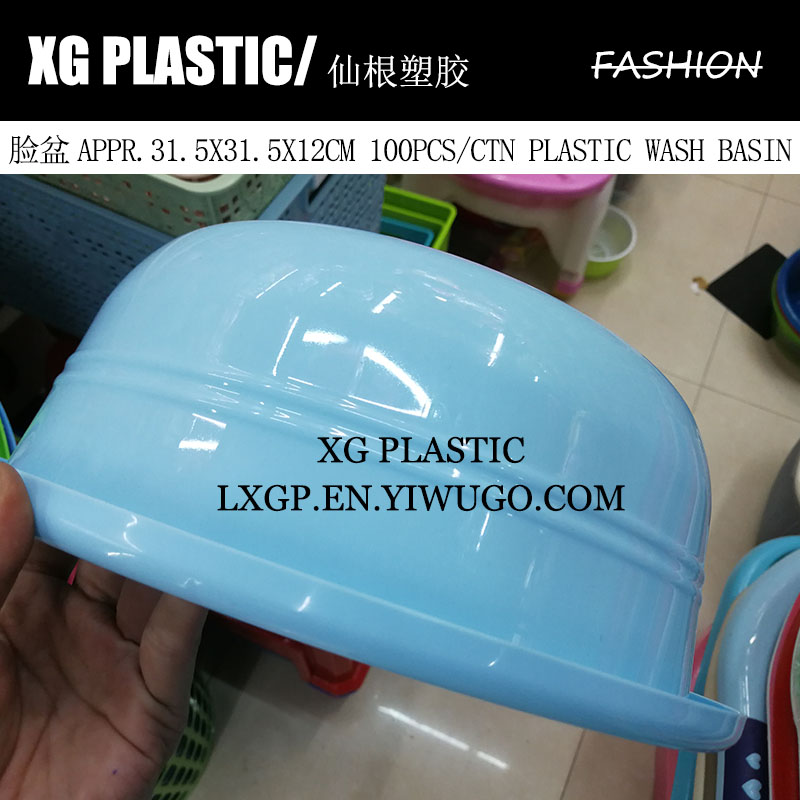 plastic basin fashion design round washbasin durable home laundry wash basin bathroom plastic tub kitchen vegetable tub