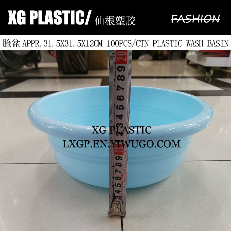 plastic basin fashion design round washbasin durable home laundry wash basin bathroom plastic tub kitchen vegetable tub