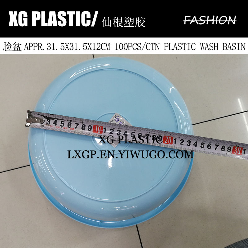 plastic basin fashion design round washbasin durable home laundry wash basin bathroom plastic tub kitchen vegetable tub