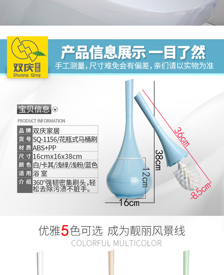 Creative home elegant vase hotel toilet brush with base removable toilet brush set