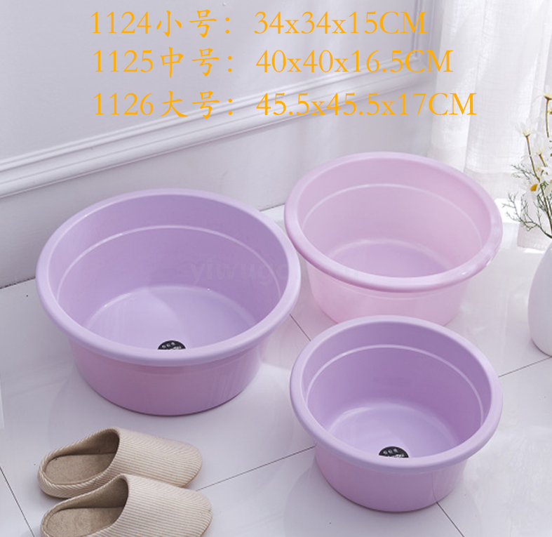 Blue Laundry Washbasin Household Washing Vegetables Basin Plastic Basin Clothes Cleaning Basin Thickened Feet-Washing Basin Babies' Wash Basin Blue Laundry Washbasin Household Washing Vegetables Basin Plastic Basin Clothes Cleaning Basin Thickened Feet-Washing Basin Babies' Wash Basin