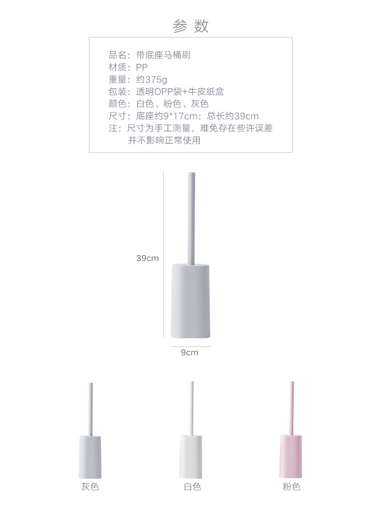 Toilet brush set with base Toilet brush set with Toilet brush set with Toilet brush Toilet brush set with base Toilet brush set with Toilet brush set with Toilet brush