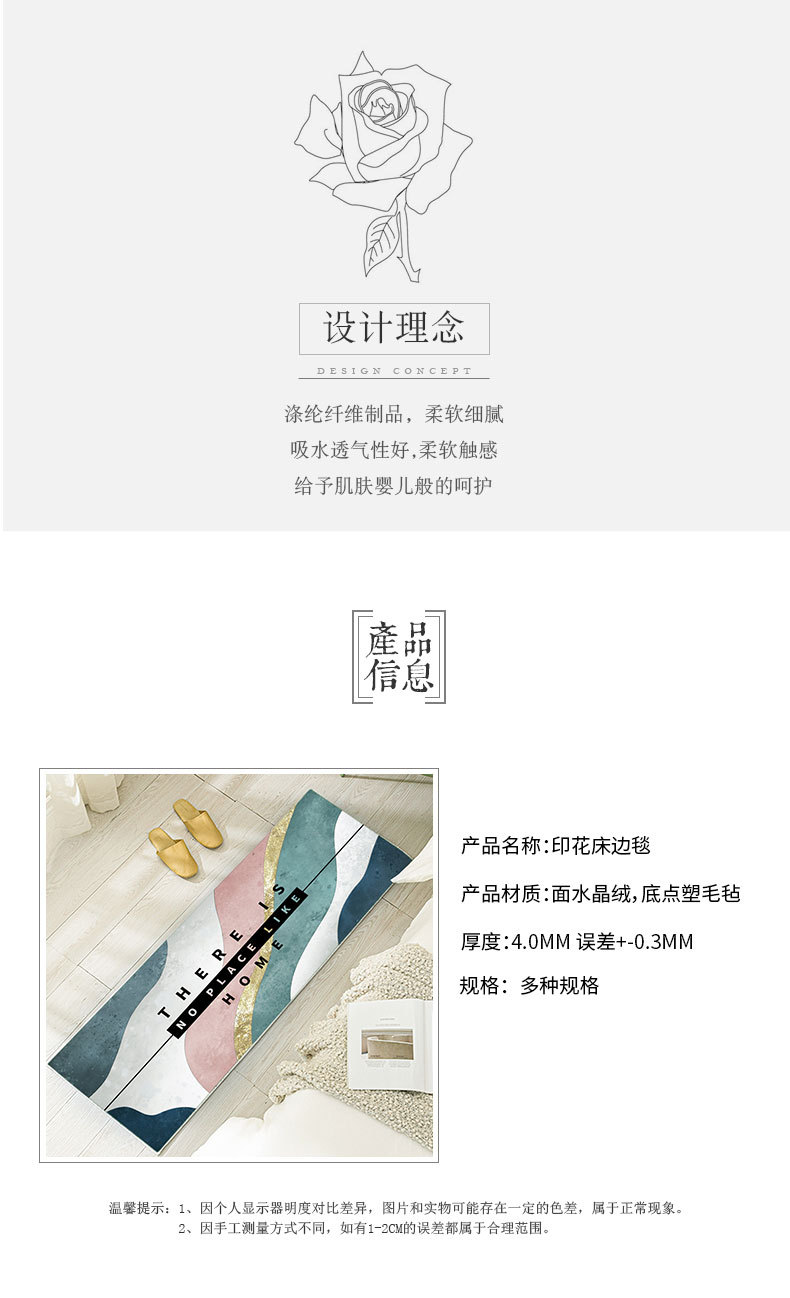 Suede Printed Kitchen Floor Mat Carpet Felt Material Oil-Absorbing Water-Absorbing Non-Slip Mat Bedroom Children Crawling Mat Generation Hair