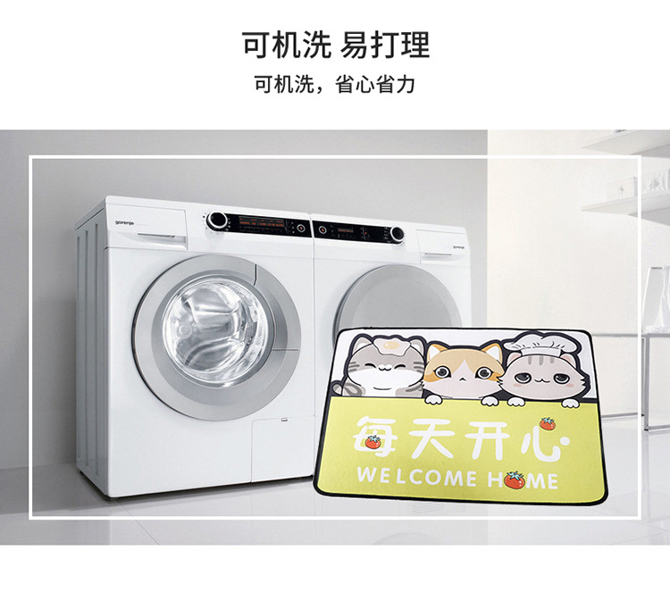Suede Printed Kitchen Floor Mat Carpet Felt Material Oil-Absorbing Water-Absorbing Non-Slip Mat Bedroom Children Crawling Mat Generation Hair
