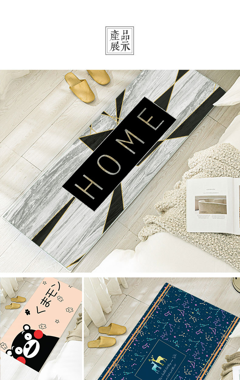 Suede Printed Kitchen Floor Mat Carpet Felt Material Oil-Absorbing Water-Absorbing Non-Slip Mat Bedroom Children Crawling Mat Generation Hair