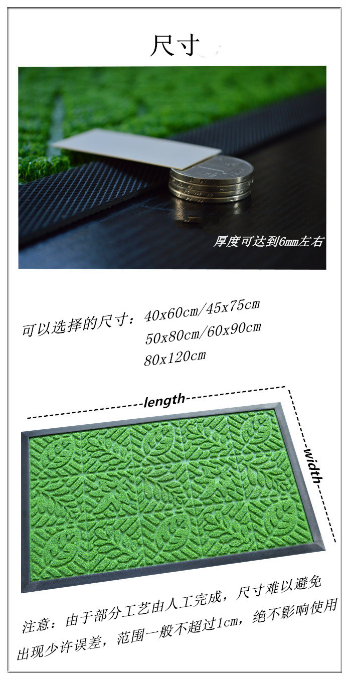 Factory Cheap Wholesale Rubber Floor Mat Lawn Embossed Door Mat Brushed Composite Mat Pp Loop Velvet Non-Slip Mat Entrance Mat