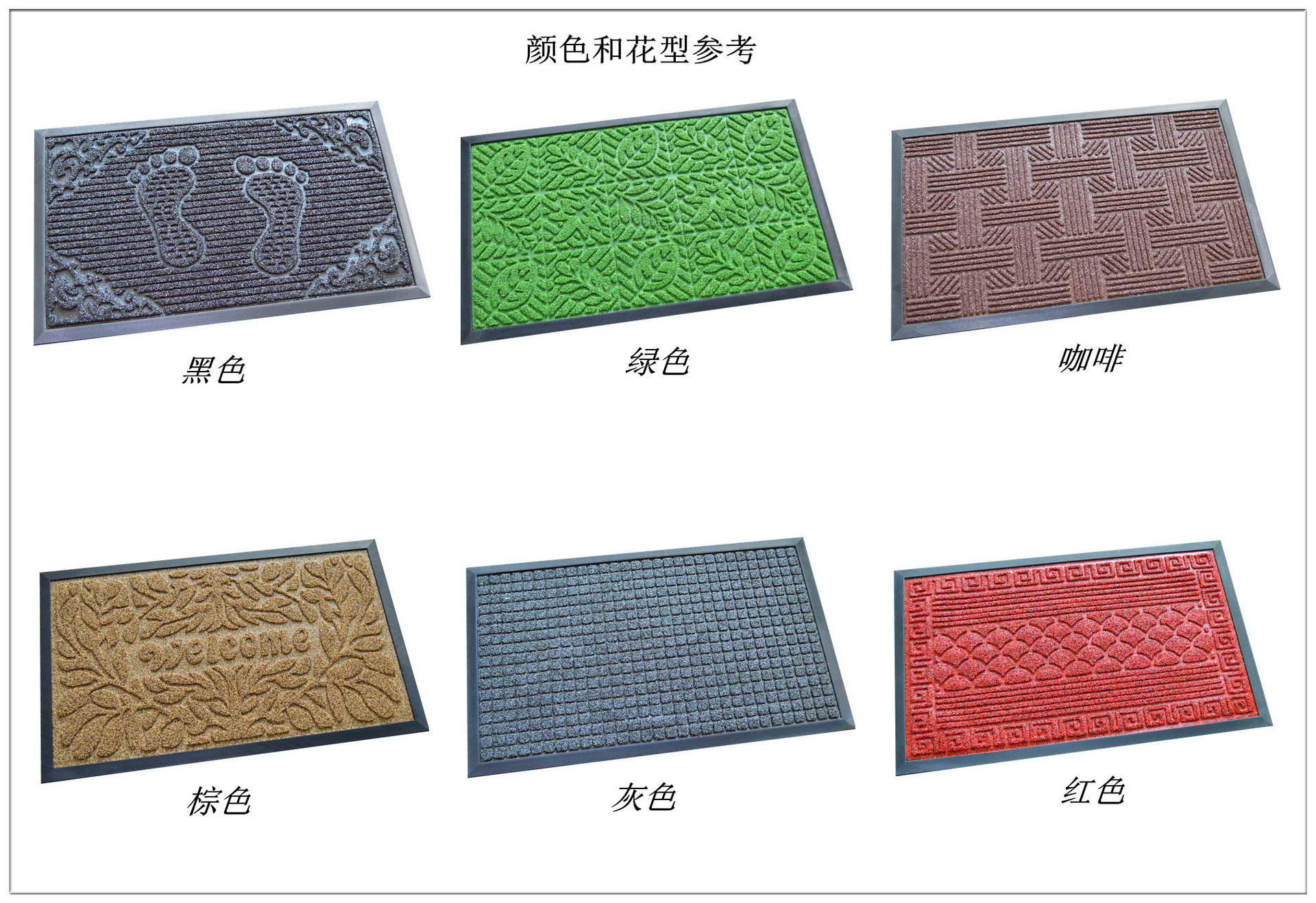Factory Cheap Wholesale Rubber Floor Mat Lawn Embossed Door Mat Brushed Composite Mat Pp Loop Velvet Non-Slip Mat Entrance Mat