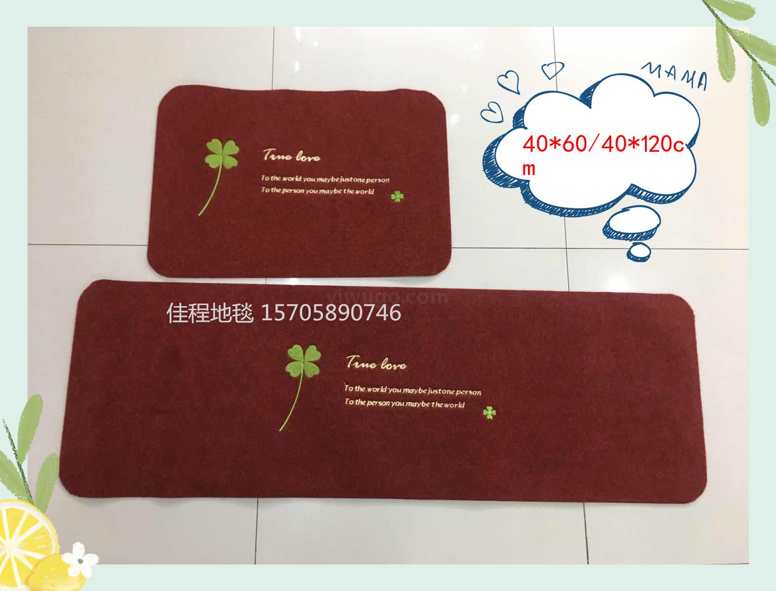Cheap style embroider Dally Dally mat kitchen 2 - piece set of kitchen mat household mat bibulous non-slip mat 