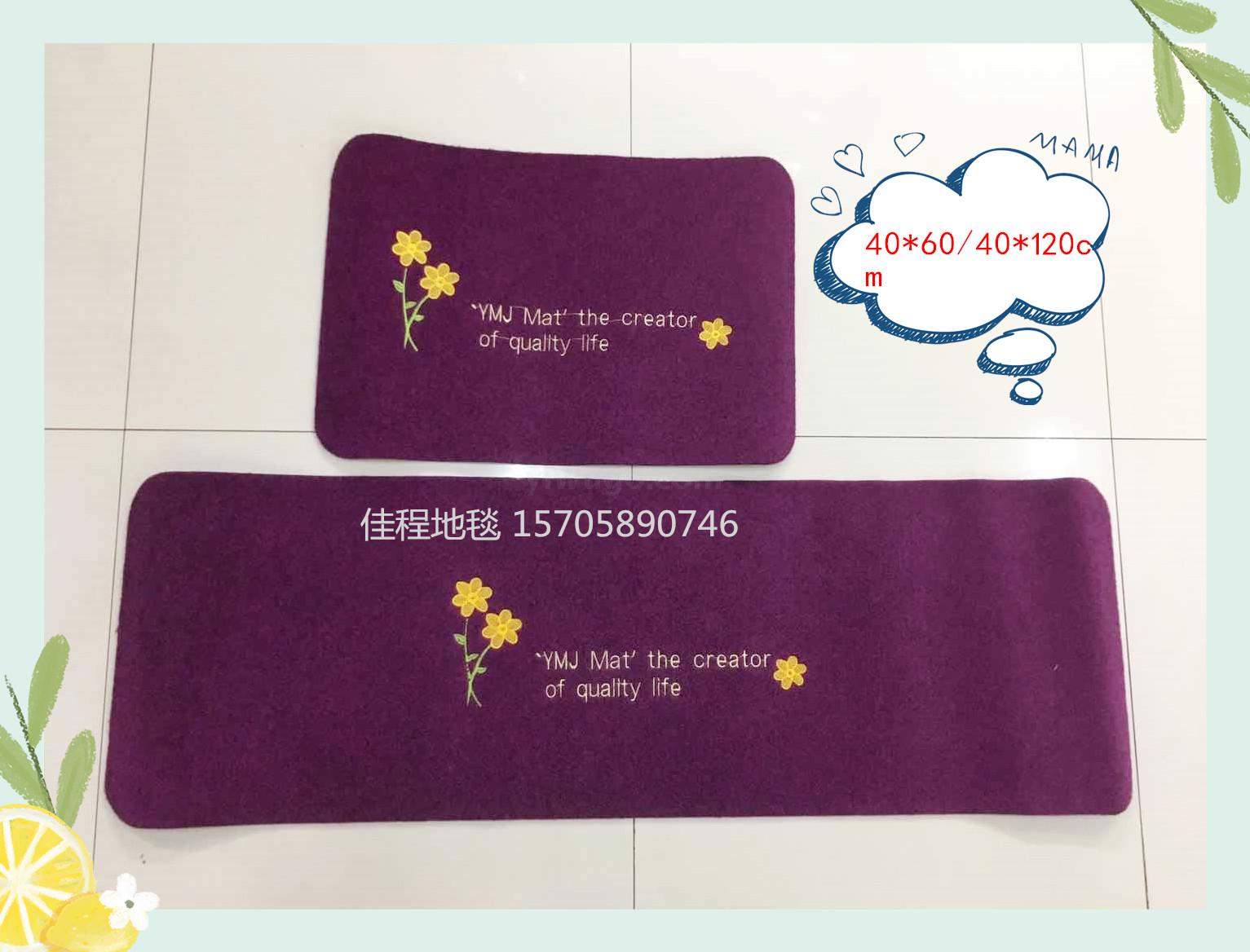 Cheap style embroider Dally Dally mat kitchen 2 - piece set of kitchen mat household mat bibulous non-slip mat Cheap style embroider Dally Dally mat kitchen 2 - piece set of kitchen mat household mat bibulous non-slip mat