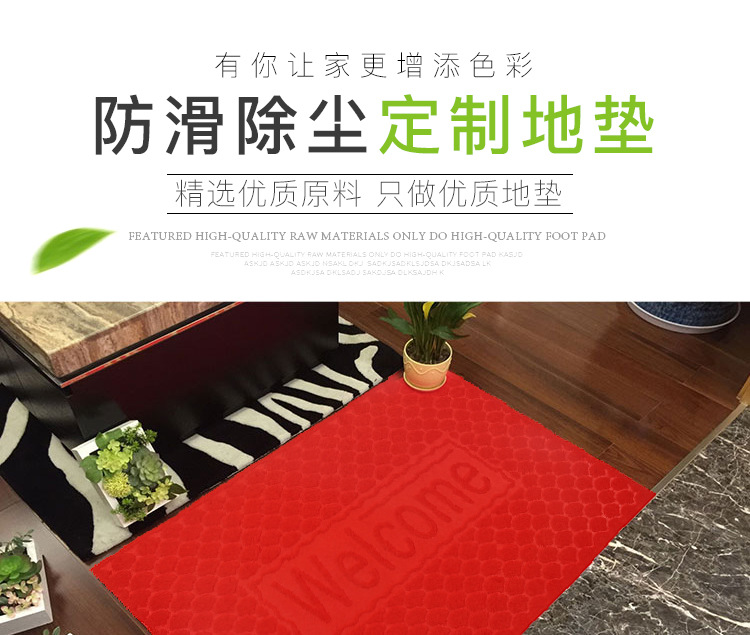 Embossed Floor Mat Door Mat PVC Non-Slip Mat Brushed Carpet Mats Advertising Mat Customized Factory Wholesale One Product Dropshipping