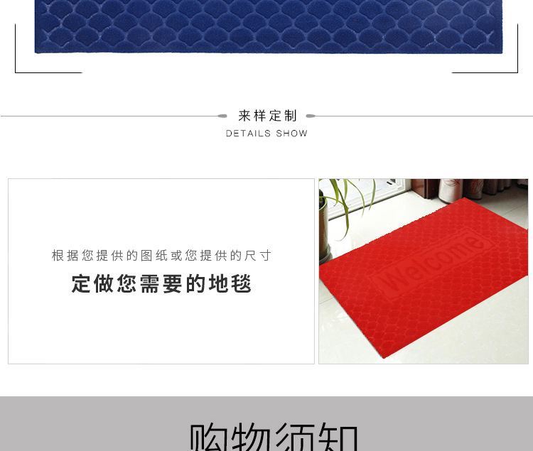 Embossed Floor Mat Door Mat PVC Non-Slip Mat Brushed Carpet Mats Advertising Mat Customized Factory Wholesale One Product Dropshipping