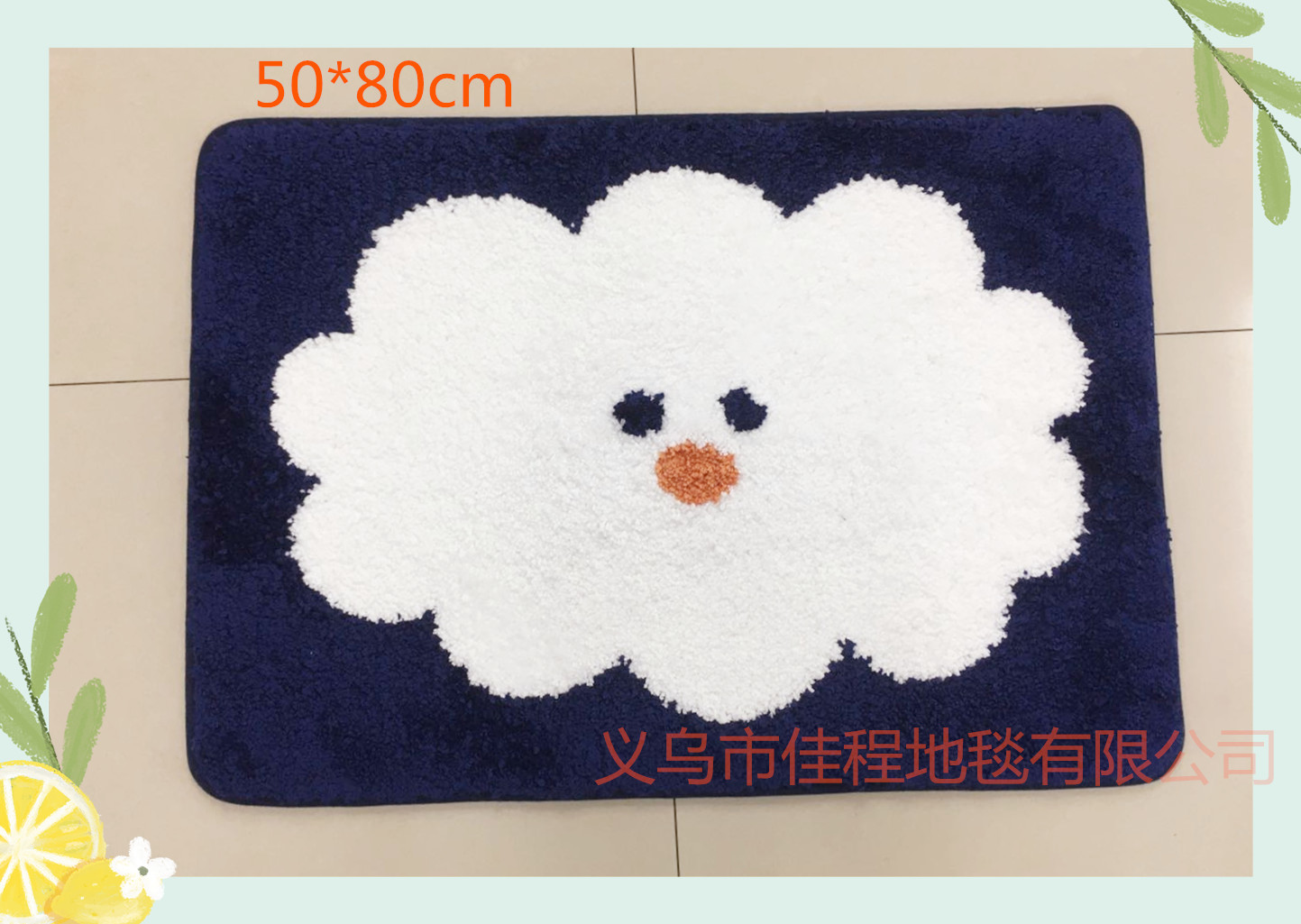 New flocking jacquard floor mat non-slip mat water absorption non-slip foot mat jacquard door mat  living room mat