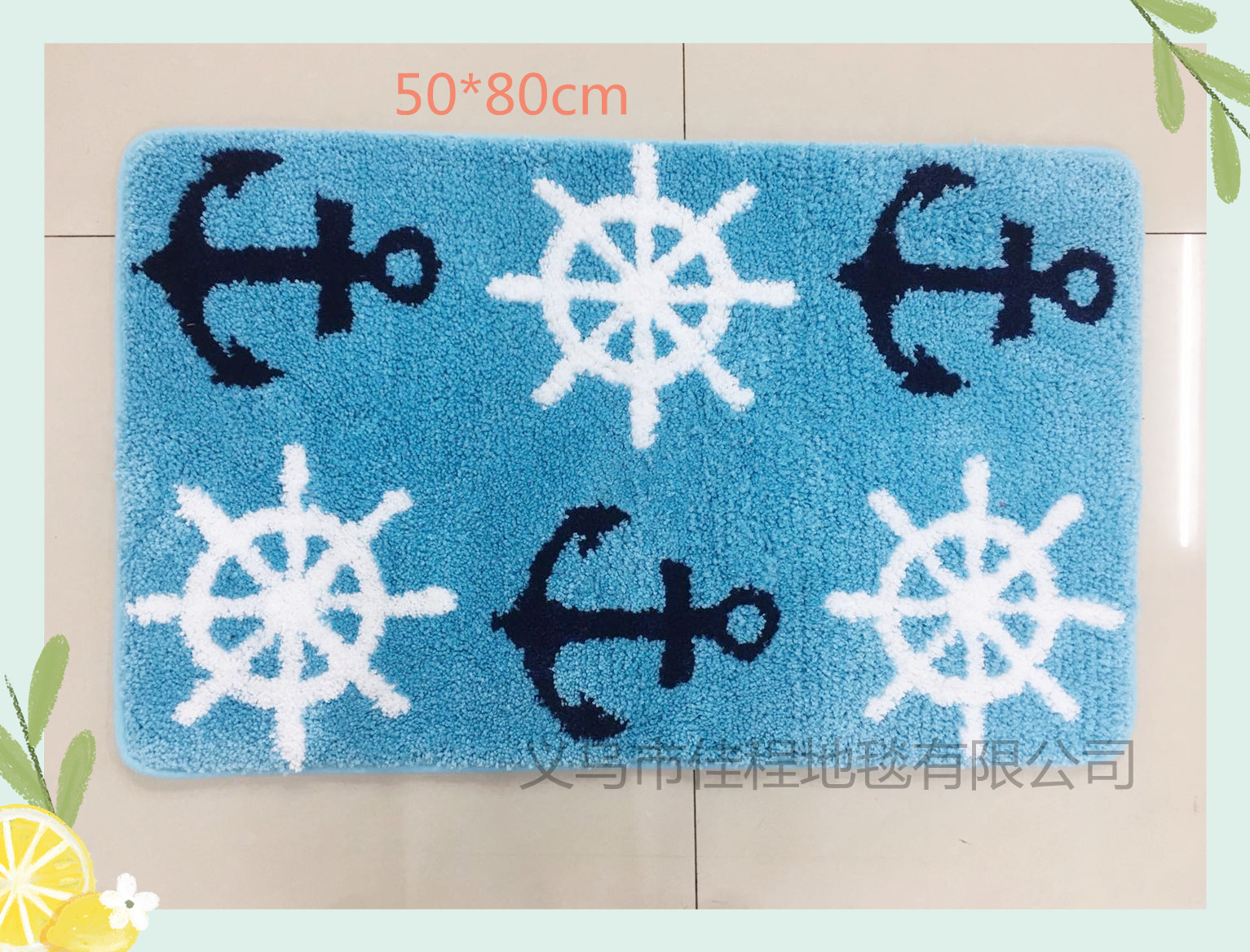 New flocking jacquard floor mat non-slip mat water absorption non-slip foot mat jacquard door mat  living room mat
