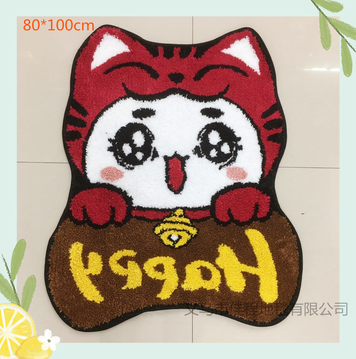 New flocking jacquard floor mat non-slip mat water absorption non-slip foot mat jacquard door mat  living room mat