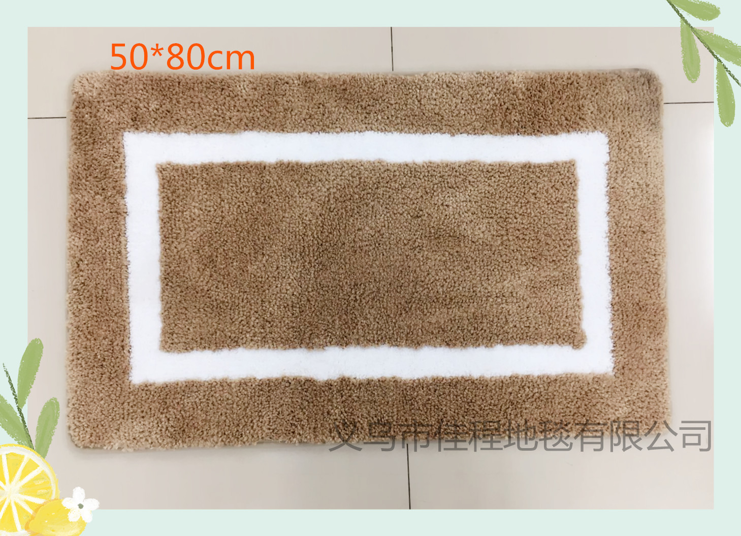 New flocking jacquard floor mat non-slip mat water absorption non-slip foot mat jacquard door mat  living room mat