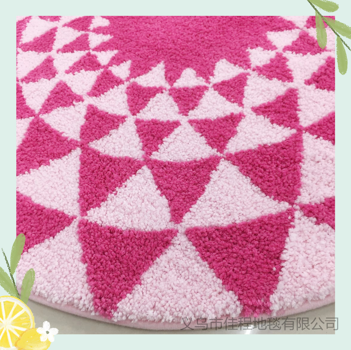 New flocking jacquard floor mat non-slip mat water absorption non-slip foot mat jacquard door mat  living room mat