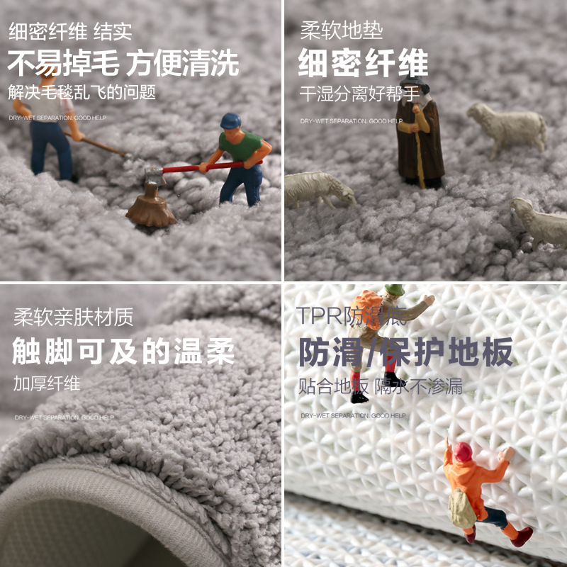Cross-Border Thickened Bathroom Absorbent Floor Mat Bathroom Entrance Floor Mat Toilet Non-Slip Mat Door Mat Household Carpet