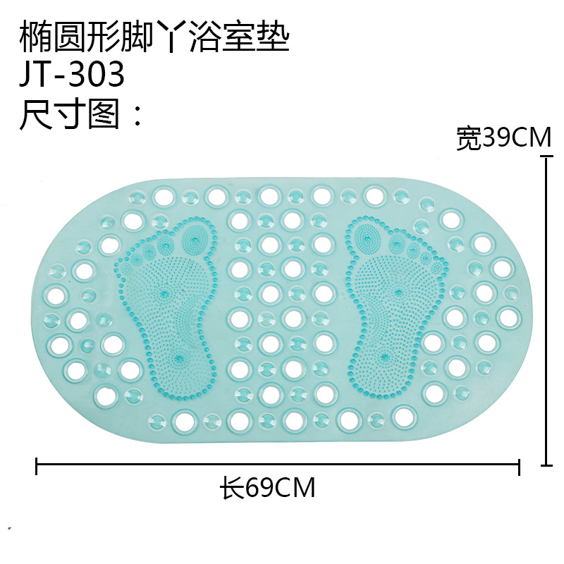 Hotel PVC round Hole Shower Floor Mat Bathroom Bath Non-Slip Mat Toilet Floor Mat Bathtub Non-Slip Floor Mat