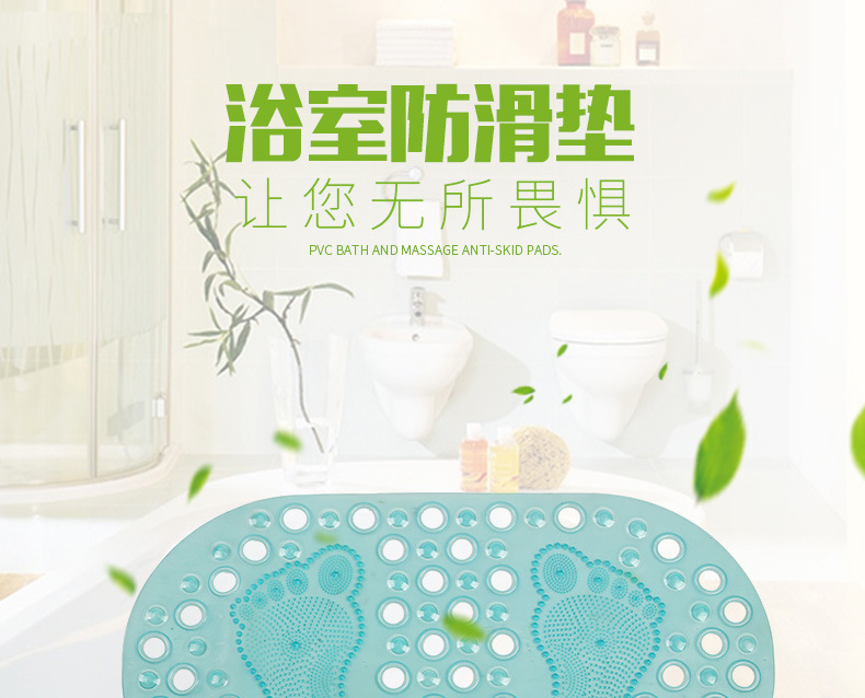 Hotel PVC round Hole Shower Floor Mat Bathroom Bath Non-Slip Mat Toilet Floor Mat Bathtub Non-Slip Floor Mat